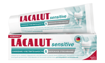 Зубная паста Lacalut Active Gentle White, 75мл 