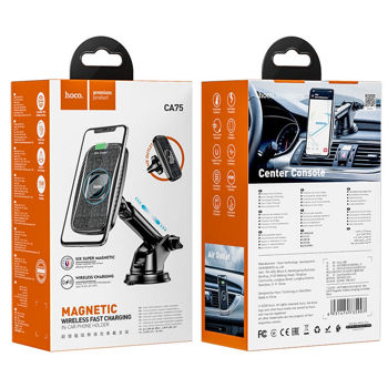 Hoco CA75 Magnetic wireless charging car holder 