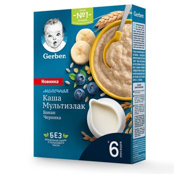 купить Gerber каша Мультизлаковая молочная с бананом и черникой,6 + мес, 180 гр в Кишинёве 