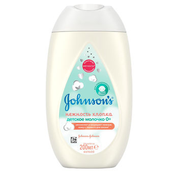 cumpără Johnson Baby Laptisor Gingasia Bumbacului 200ml în Chișinău 