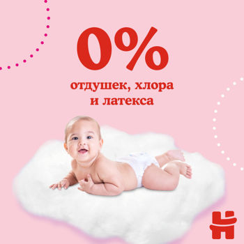 cumpără Scutece-chiloţel Huggies pentru fetiţă 5 (13-17 kg), 48 buc. în Chișinău 