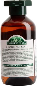 Șampon pentru par uscat Antica Erboristeria cu Trandafir Salbatic si Coacaze Rosii, 250 ml 