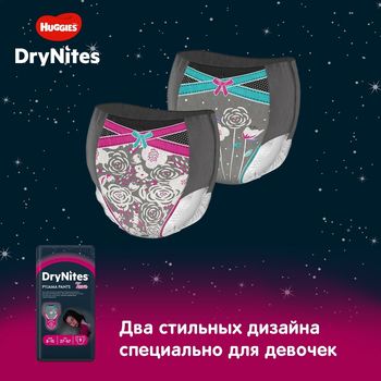 Scutece-chiloţel Huggies DryNites 8-15 ani, fetiţă, 27-57  kg, 9 buc. 