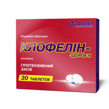 cumpără Clofelin 0.15mg comp. N30  (Zdorovye) în Chișinău 