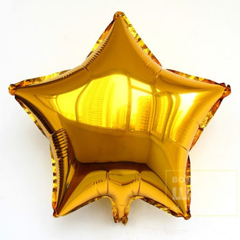 Balon în formă de stea Yellow 