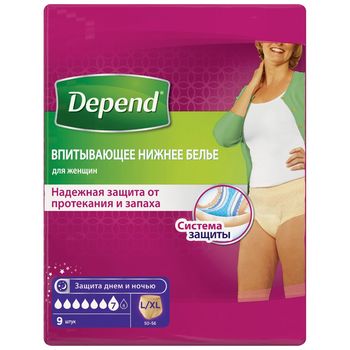 Впитывающее нижнее белье Depend для женщин L/XL 9 шт 