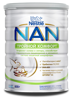 купить Молочная смесь Nan Triplecomfort, 800 г в Кишинёве 