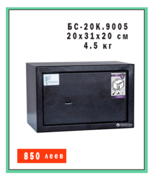 Ferocon БС-20К.9005 