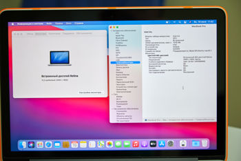 Apple MacBook Pro 13" A1502 (Mid 2014) i5 2.6GHZ/8GB/128GB (Grade C) 