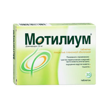 cumpără Motilium 10mg comp. film. N30 în Chișinău 