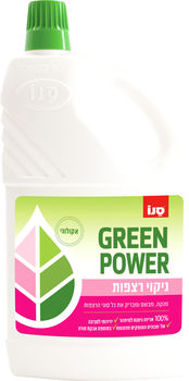 cumpără Sano detergent pentru podea Green Powe 2 l în Chișinău 