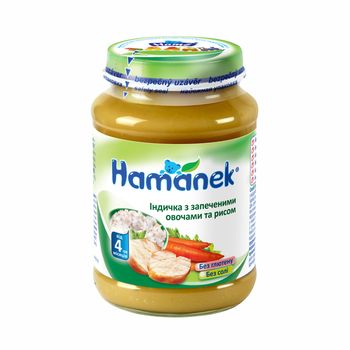 Пюре Hamanek индейка с овощами и рисом с 4 месяцев, 190г 