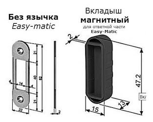 Замок под евроцилиндр  AGB Polaris 2XT + oтветная  планка EASY-MATIC XT никель полированный 