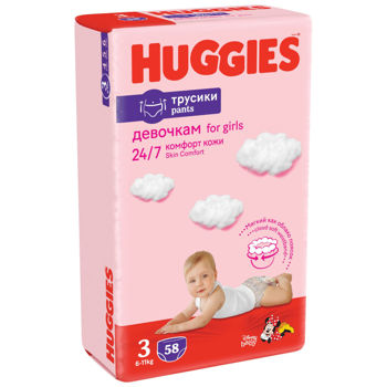 Scutece-chiloţel Huggies pentru fetiţă 3 (7-11 kg), 58 buc. 