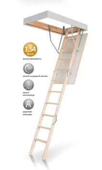 купить OptiStep OLK . H-2,8м.  70*120cm в Кишинёве 