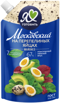 Maioneză ouă de prepeliță Moscovskii Provensal 67%, 200ml 
