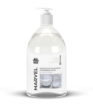 Marvel - Soluție de spălat vase neutralizant fără miros 1000 ml 