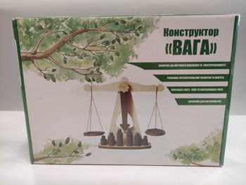 cumpără Jucaria Cântar , 35418 în Chișinău 