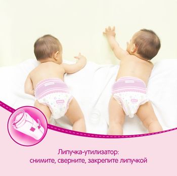 купить Трусики для девочек Huggies 5 (13-17 kg), 15 шт. в Кишинёве 