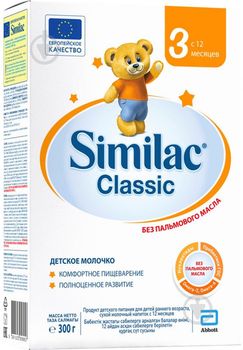 cumpără Similac Classic 3 formulă de lapte, 12+ luni, 300 g în Chișinău 