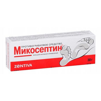 cumpără Mycoseptin 30g ung. N1 OTC în Chișinău 