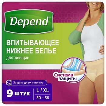 Lenjerie absorbantă pentru femei Depend L/XL, 9 buc. 