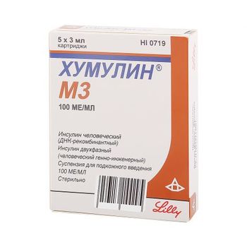 cumpără Humulin M3 100UI/ml 3ml cartus susp. inj. N5 în Chișinău 