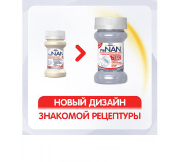 Formulă de lapte Nan Pre, 70 ml 