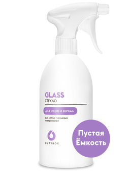 DutyBox Glass - Многоразовая емкость для средства 