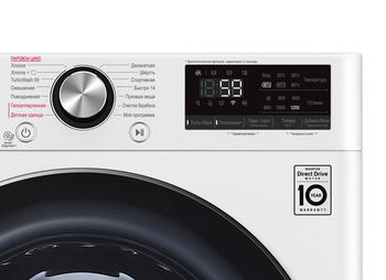 Washing machine/fr LG F2V9HS9W 