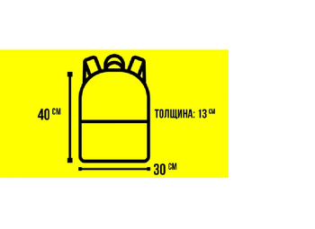 Рюкзак Custom Wear Triple Cubex Yellow (395) 