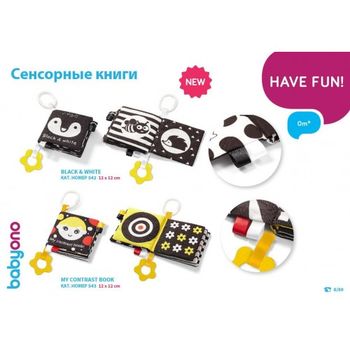 купить BabyOno Книжка тактильная Black White в Кишинёве 