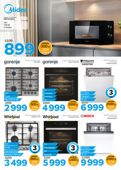 ликвидация