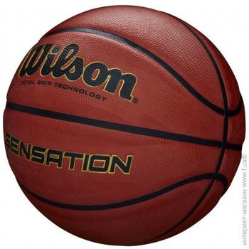 Мяч баскетбольный  N7 SENSATION SR295 WTB9118XB0701 OR Wilson (3562) 