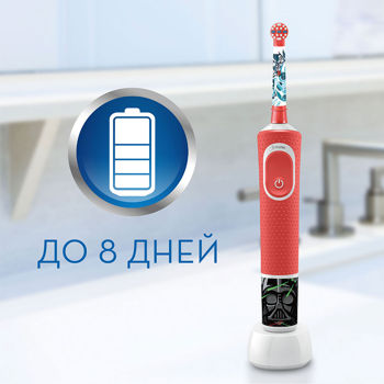 Electric Toothbrush Braun Kids Vitality D100 StarWars + Travel case 