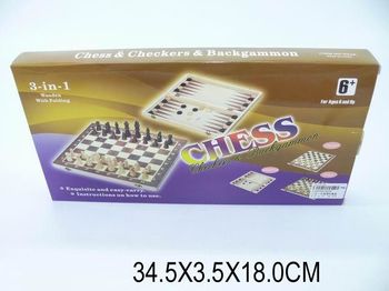 cumpără Șah și Dame 3 in 1 în Chișinău 