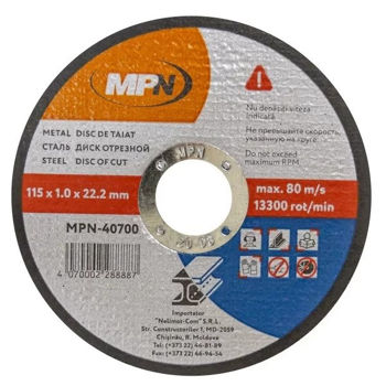 Disc debitare metal. 125 x 1.6 х 22mm. MPN '1cut x 50 buc.'. 