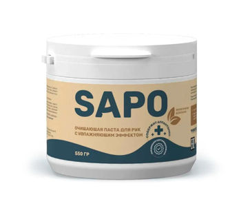 Sapo - Очищающая паста для рук с увлажняющим эффектом 550 гр. 