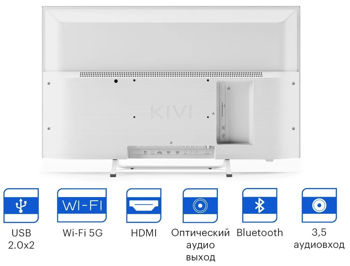 32" LED SMART TV KIVI 32F750NW, 1920x1080 FHD, Android TV, White 
