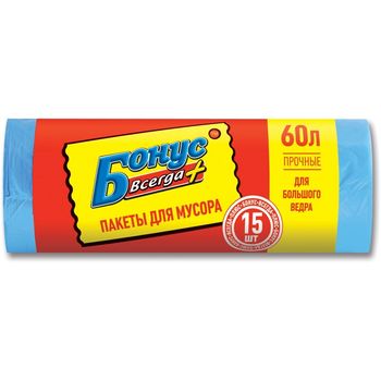 cumpără Sac menajer Bonus, 60 L, 15  buc, albastru în Chișinău 