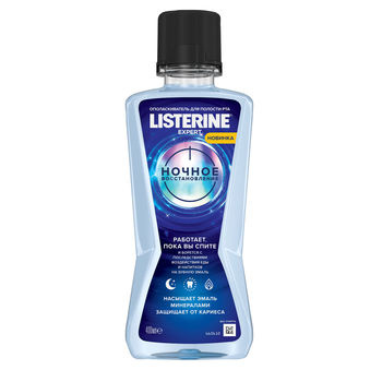 cumpără Listerine Expert Apa de gura Restabilire de noapte 400ml în Chișinău 