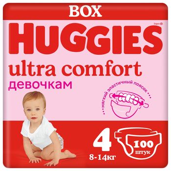 купить Подгузники для девочек Huggies Ultra Comfort 4 (8-14 кг) Disney Box, 100 шт. в Кишинёве 