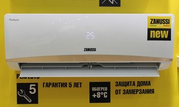 купить Кондиционер Zanussi Perfecto ZACS-09 HPF/A17/N1 в Кишинёве 