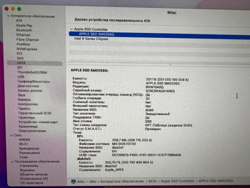 Apple iMac 21.5 A1418 (Late 2015) i5 2,8GHZ/ 16GB/ 256GB (Grade B) 