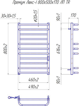Премиум Люкс-I 800x500/170 TR таймер-регулятор 