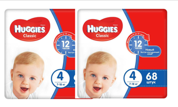 1 Set 2 pachete scutece Huggies Classic Mega  4  (7-18 kg), 68 buc 