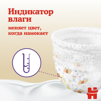 купить Трусики Huggies Elite Soft Mega 6 (15-25 kg), 30 шт в Кишинёве 