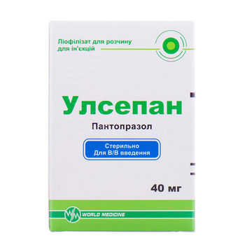 cumpără Ulsepan 40mg pulb./sol. inj. N1 în Chișinău 