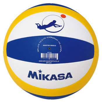 Мяч волейбольный N5 Mikasa Beach VXT30 (6567) 