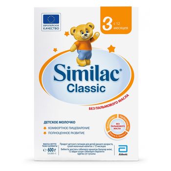 Formulă de lapte Similac Classic 3 (12+ luni), 600gr. 